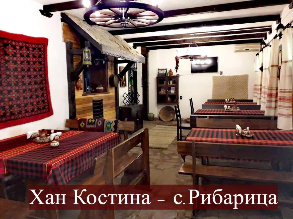 Хан Костина - Han Kostina Рибарица Экстерьер фото